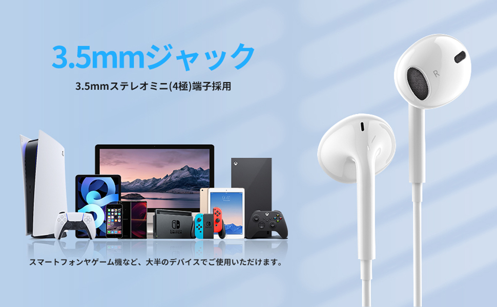 イヤホンが片方聞こえない時の直し方！3分で復活する最新手順