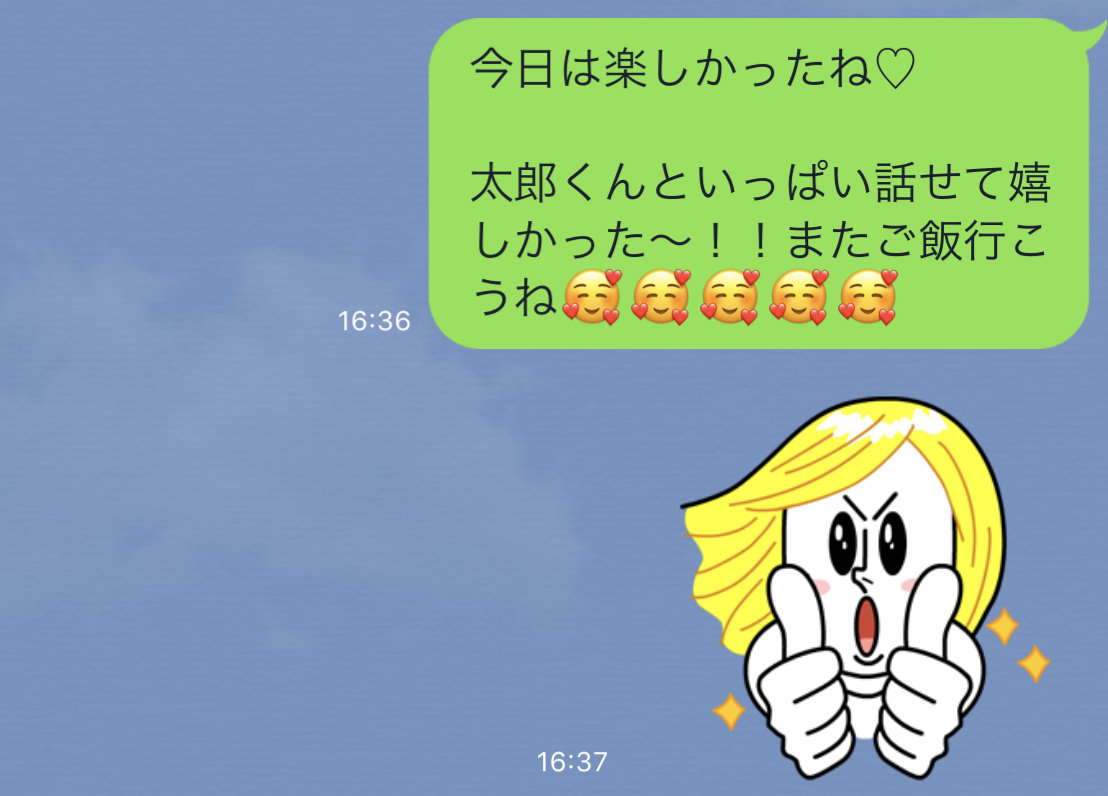 デート後のLine返信が遅い真相とは？脈ありサインと次につなぐ鉄則
