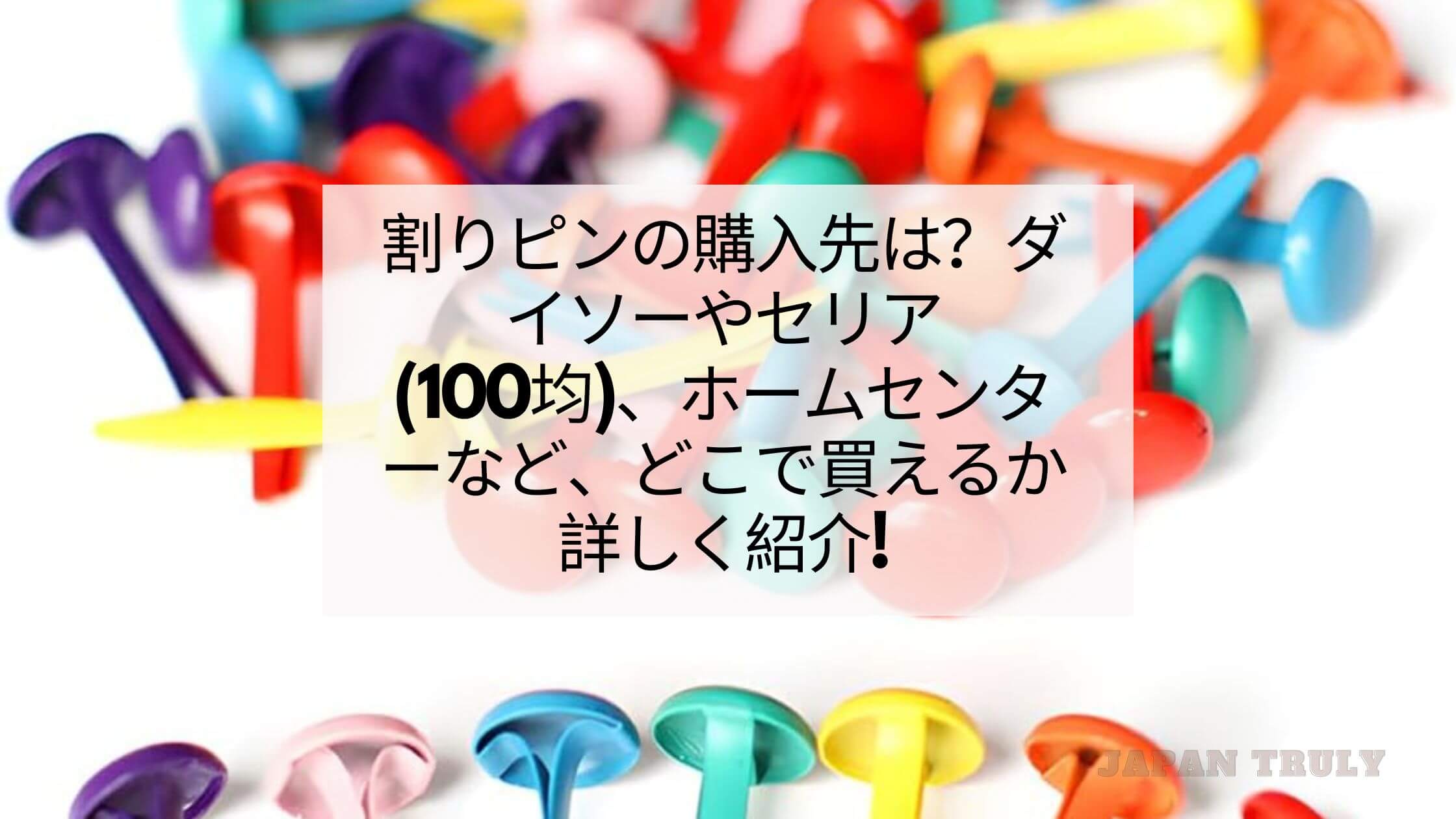 レゴランド大阪は大人のみ不可？真相と2026年割引予約・混雑攻略