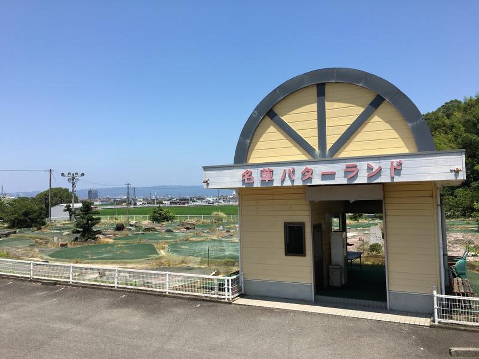 名草山ゴルフセンターの実態検証！打ち放題や料金と評判の真相【2026】