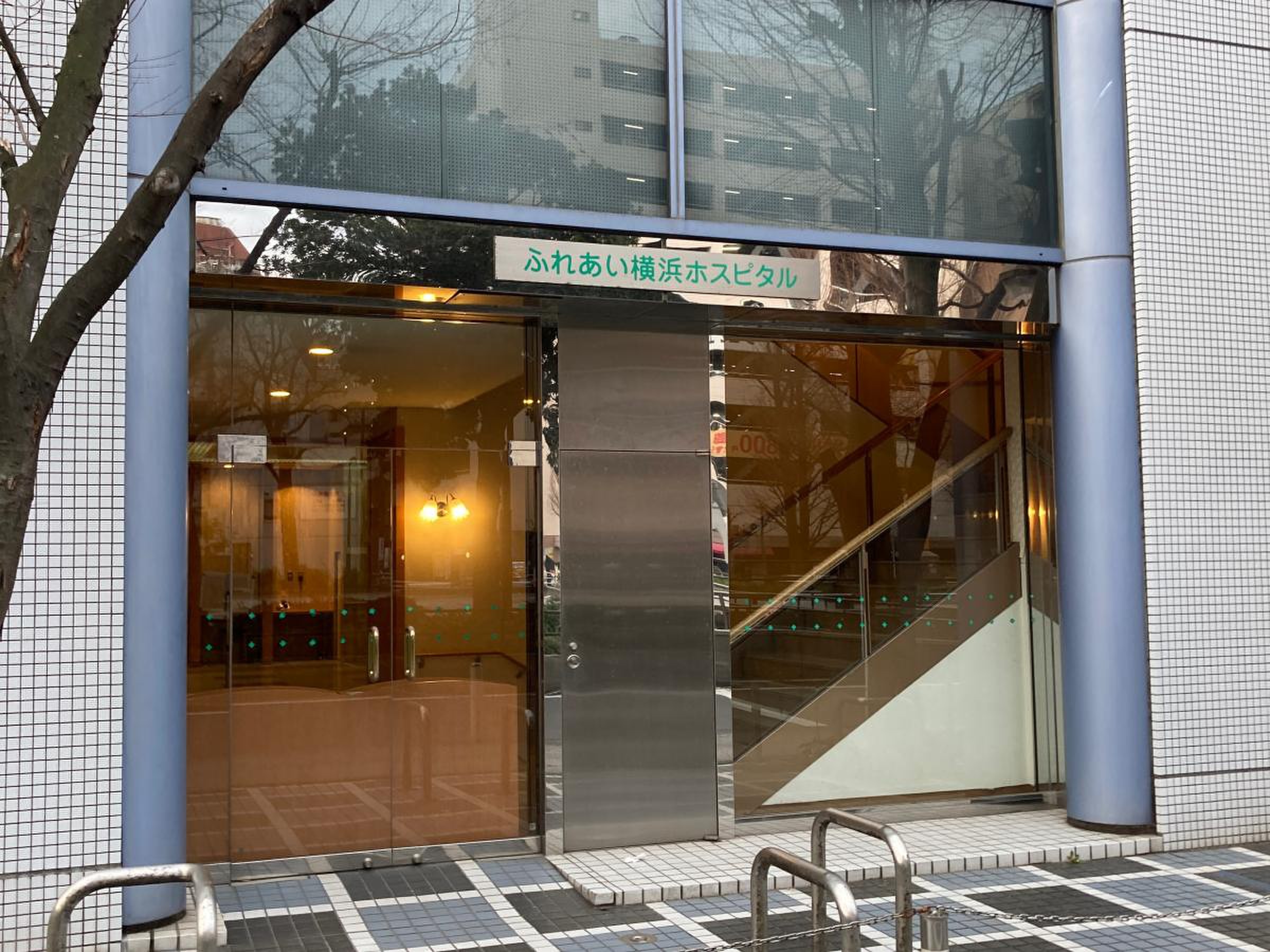 ふれあい横浜ホスピタルの評判と受診の注意点｜待ち時間や医師の対応を徹底解説