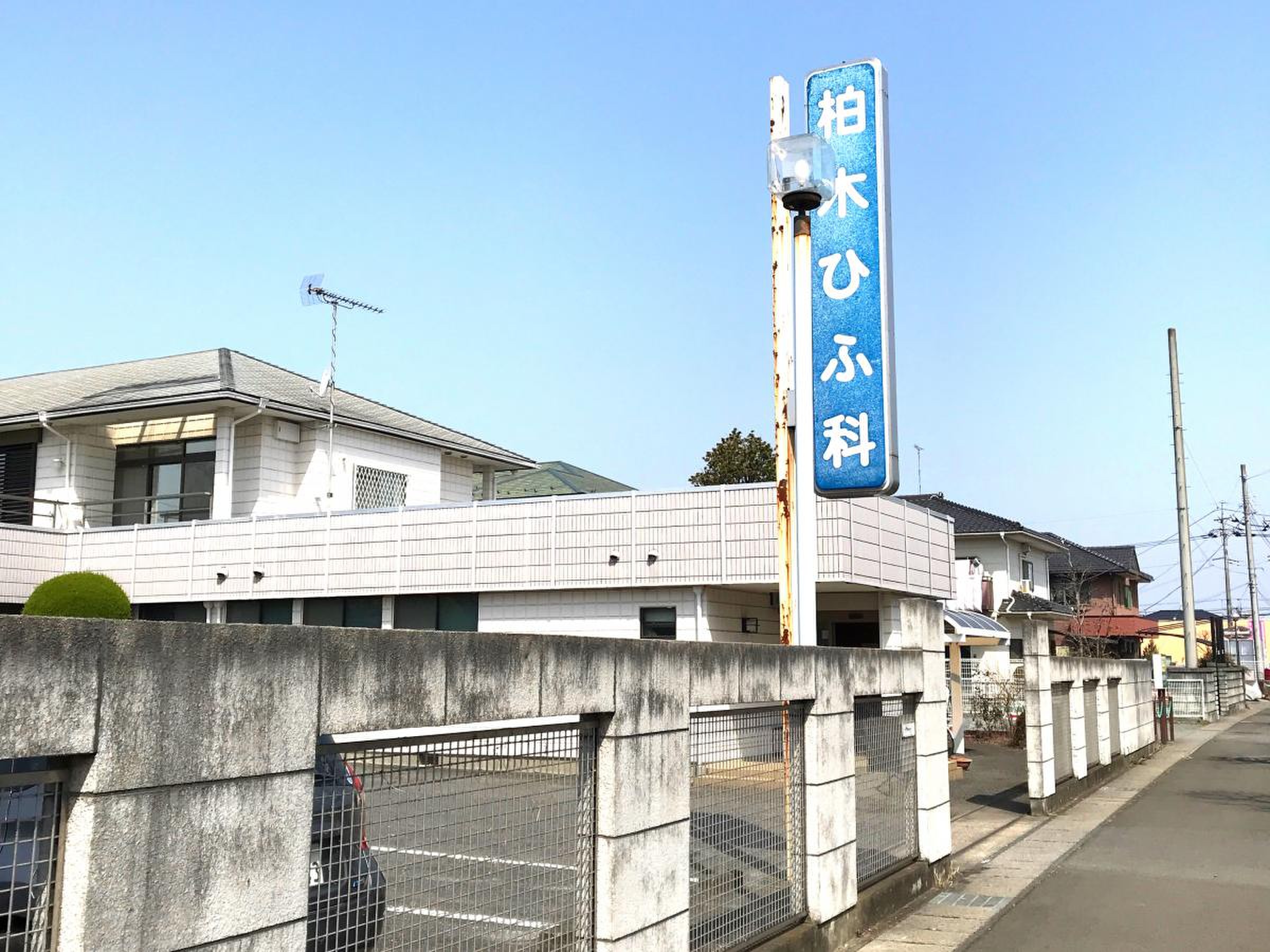 柏木皮膚科の評判は本当？待ち時間を激減させる予約の裏ワザを徹底解説