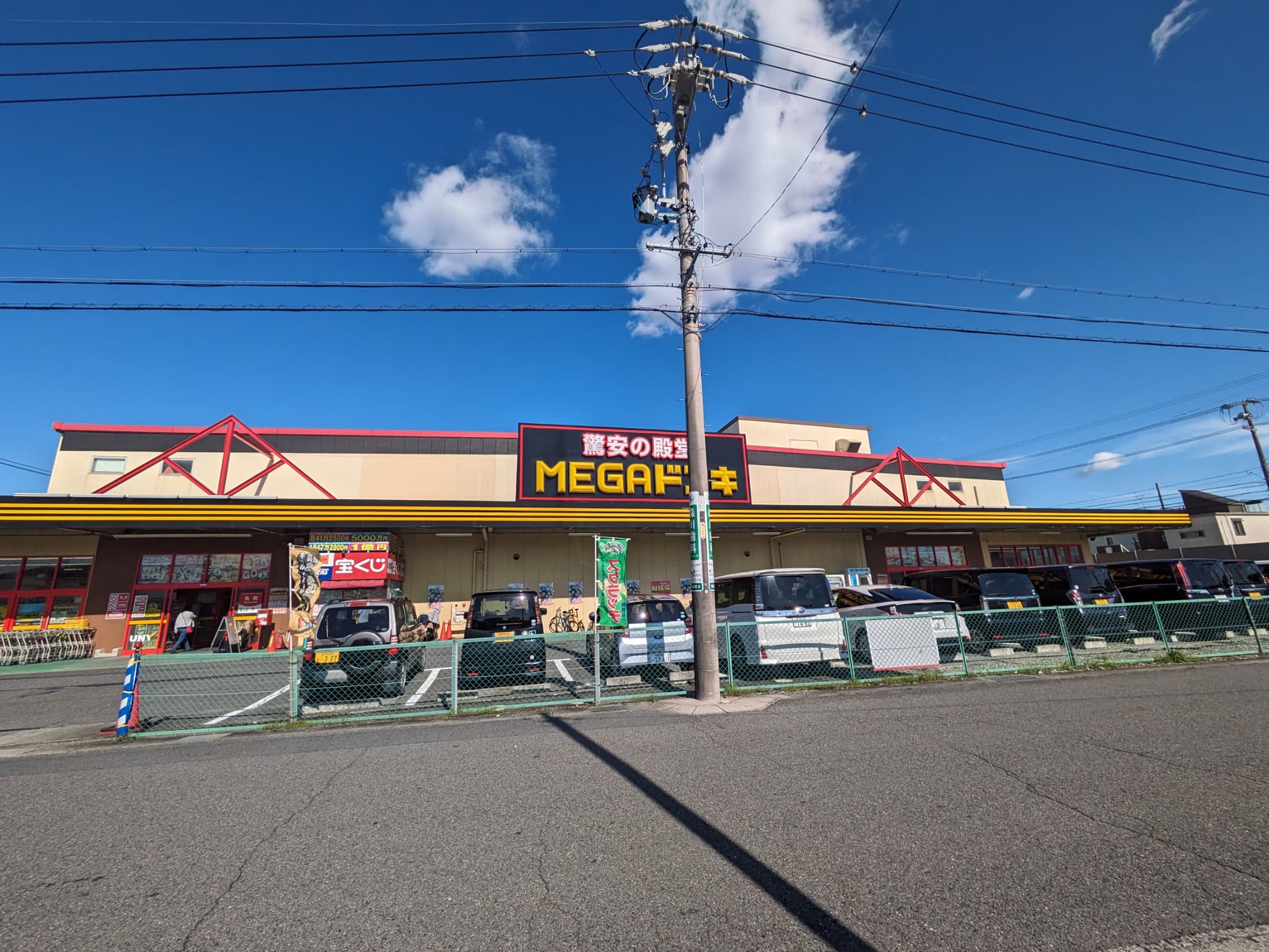 MegaドンキUny気噴店の全貌！営業時間・チラシやテナントを徹底解説