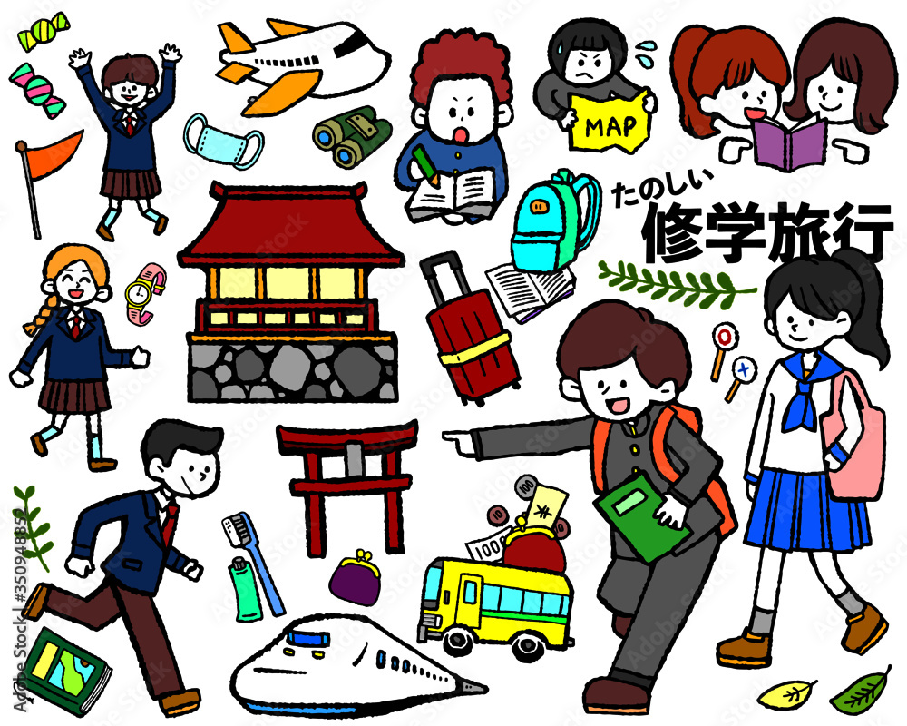 【2026年最新】修学旅行のしおりが一気に垢抜ける！絵心がなくても3秒で描ける「超簡単イラスト」作成術