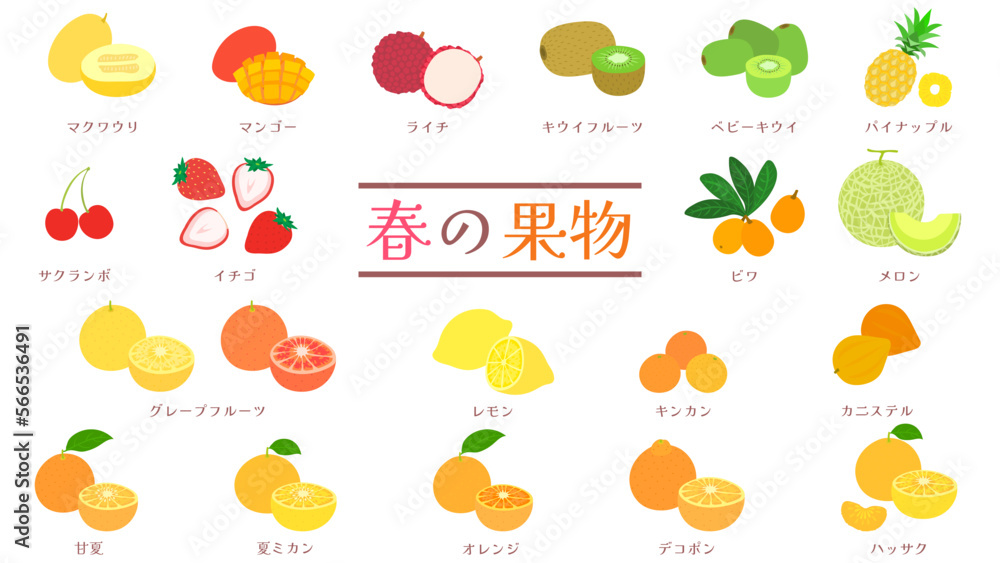 草摩榑羽の呪いが解けた理由とは？魚谷ありさとの切ない恋の結末