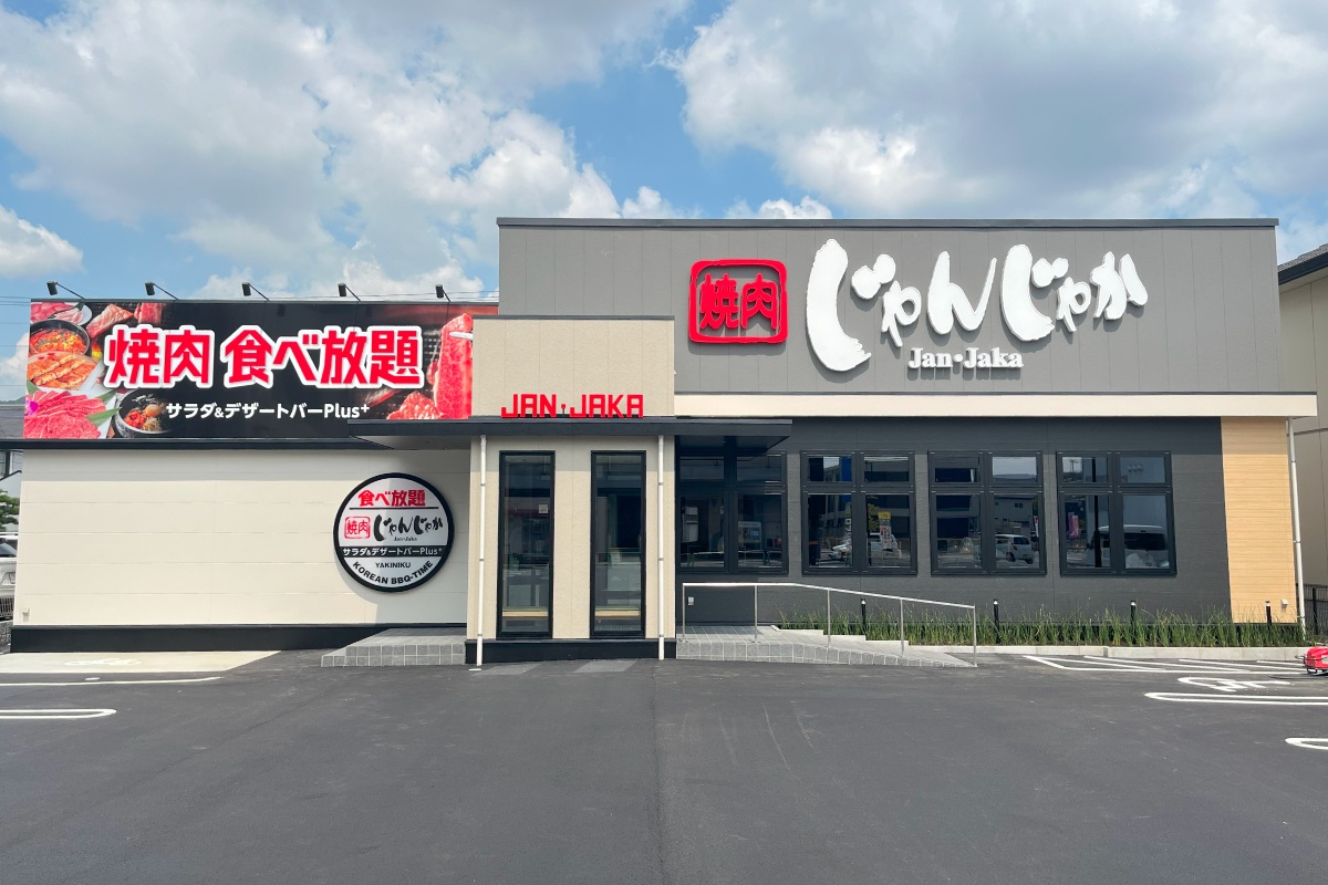 焼肉じゃんじゃかの食べ放題料金とランチ・クーポン完全攻略【2026】