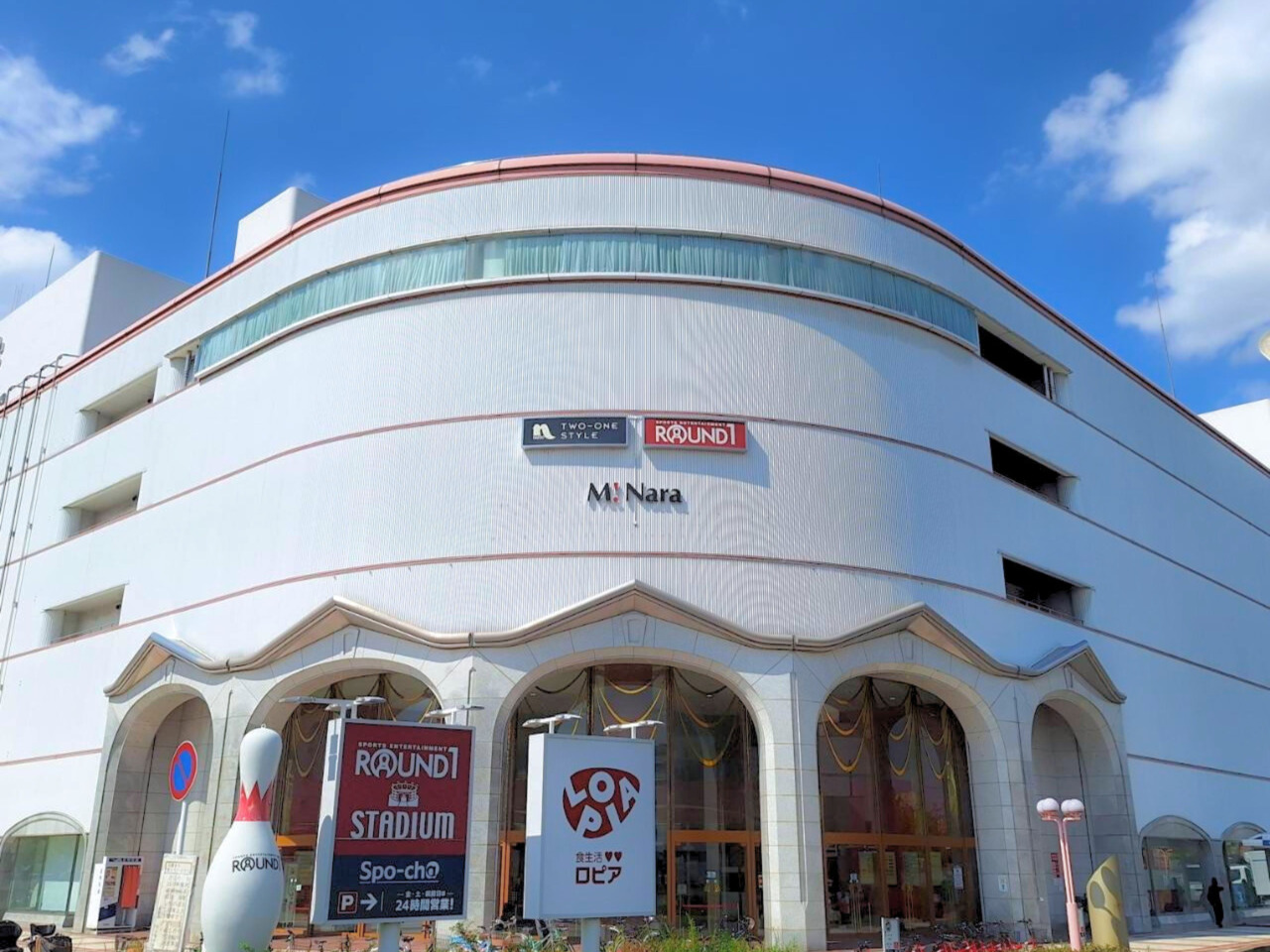 奈良ミ・ナーラの評判は？金魚ミュージアムと最新店舗＆お得な行き方
