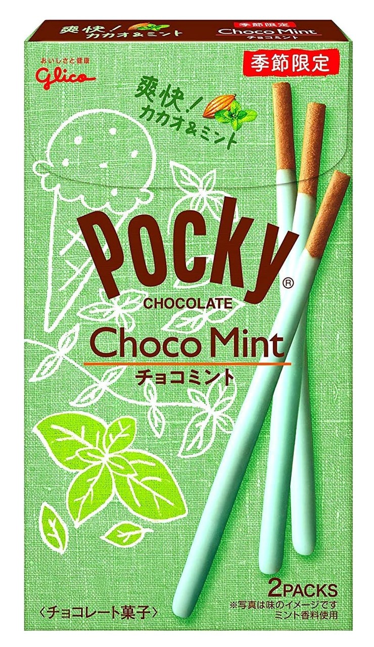チョコミントの日はなぜ2月19日？真相と2026年最新スイーツを完全解説