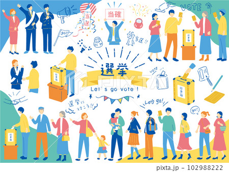 【2026最新】 選挙 に 行 こう 気になる噂と真相 #732