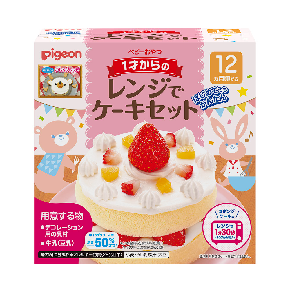 1歳誕生日ケーキは市販Ok？生クリームを避ける理由と安心手作り＆通販術