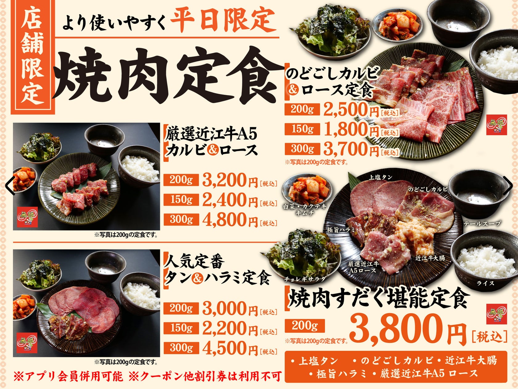 焼肉すだくの評判と口コミを徹底解剖！噂の真相とおすすめメニュー