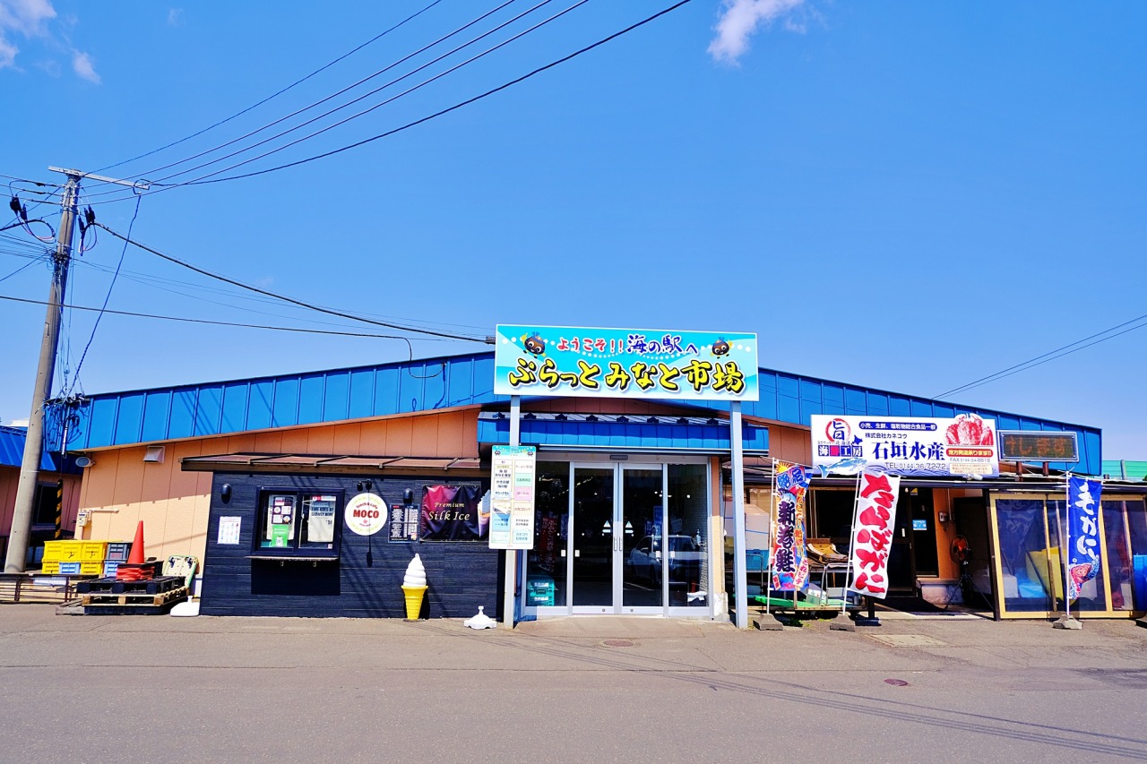 海の駅ぷらっとみなと市場の魅力解剖！名物ホッキ貝と人気海鮮丼
