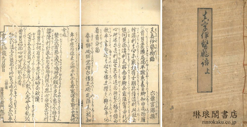真名井ばあちゃんのせせらぎレストラン攻略法｜予約と待ち時間・名物パフェ徹底検証