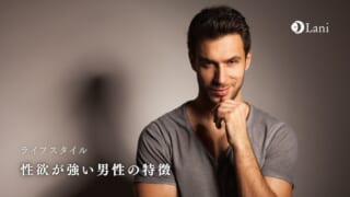 【徹底調査】 姓 欲 が 強い 男性 人 相 話題のSns投稿まとめ 2026 #643
