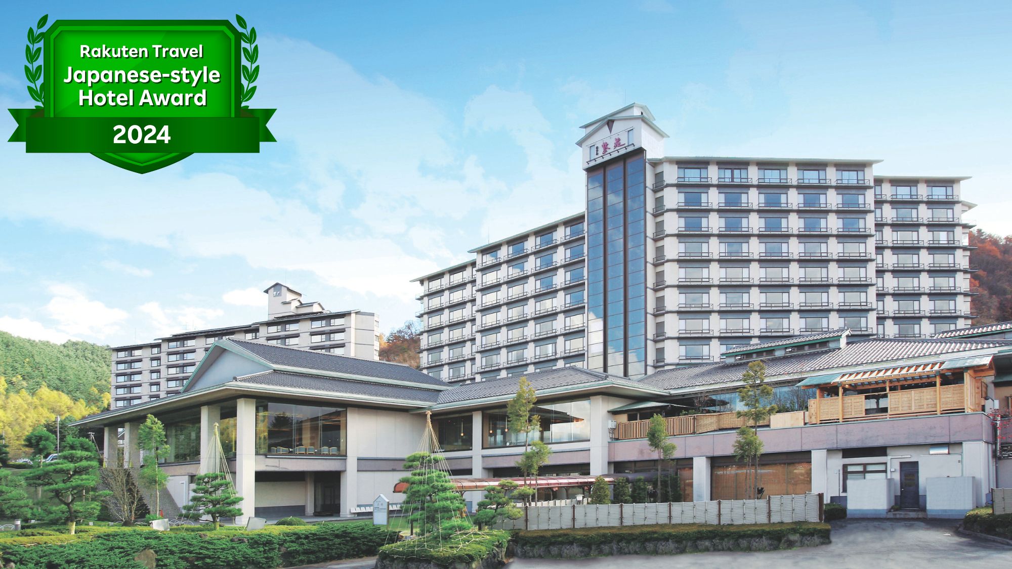 盛岡つなぎ温泉ホテル紫苑の口コミ評判と絶景露天の真相を徹底調査