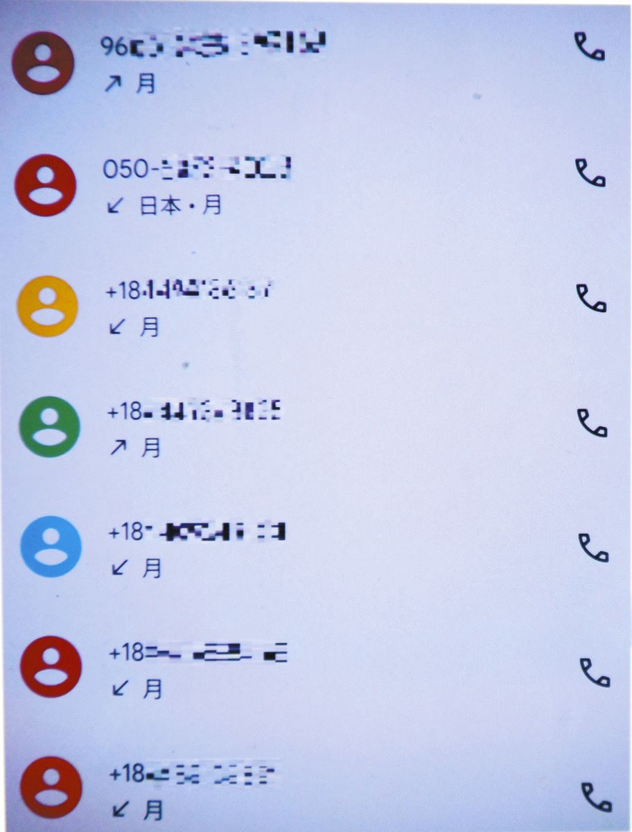 プラスから始まる電話番号は詐欺？着信の危険性と安全な対処法【2026】