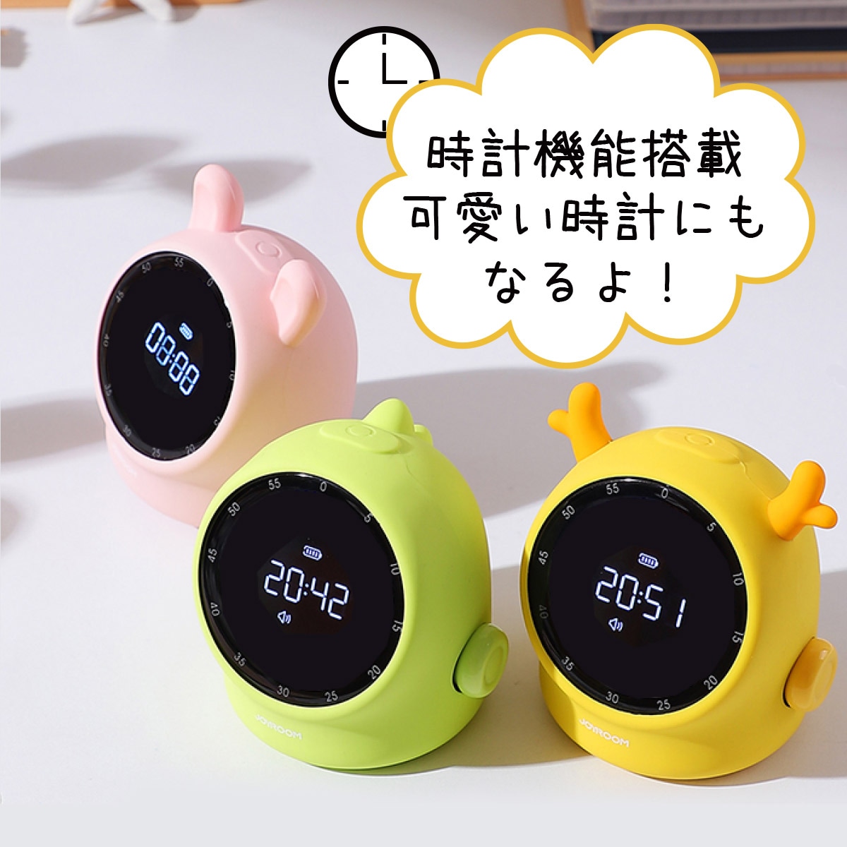 東大生が勉強用タイマーにこだわる理由とは？2026年最新のおすすめ比較