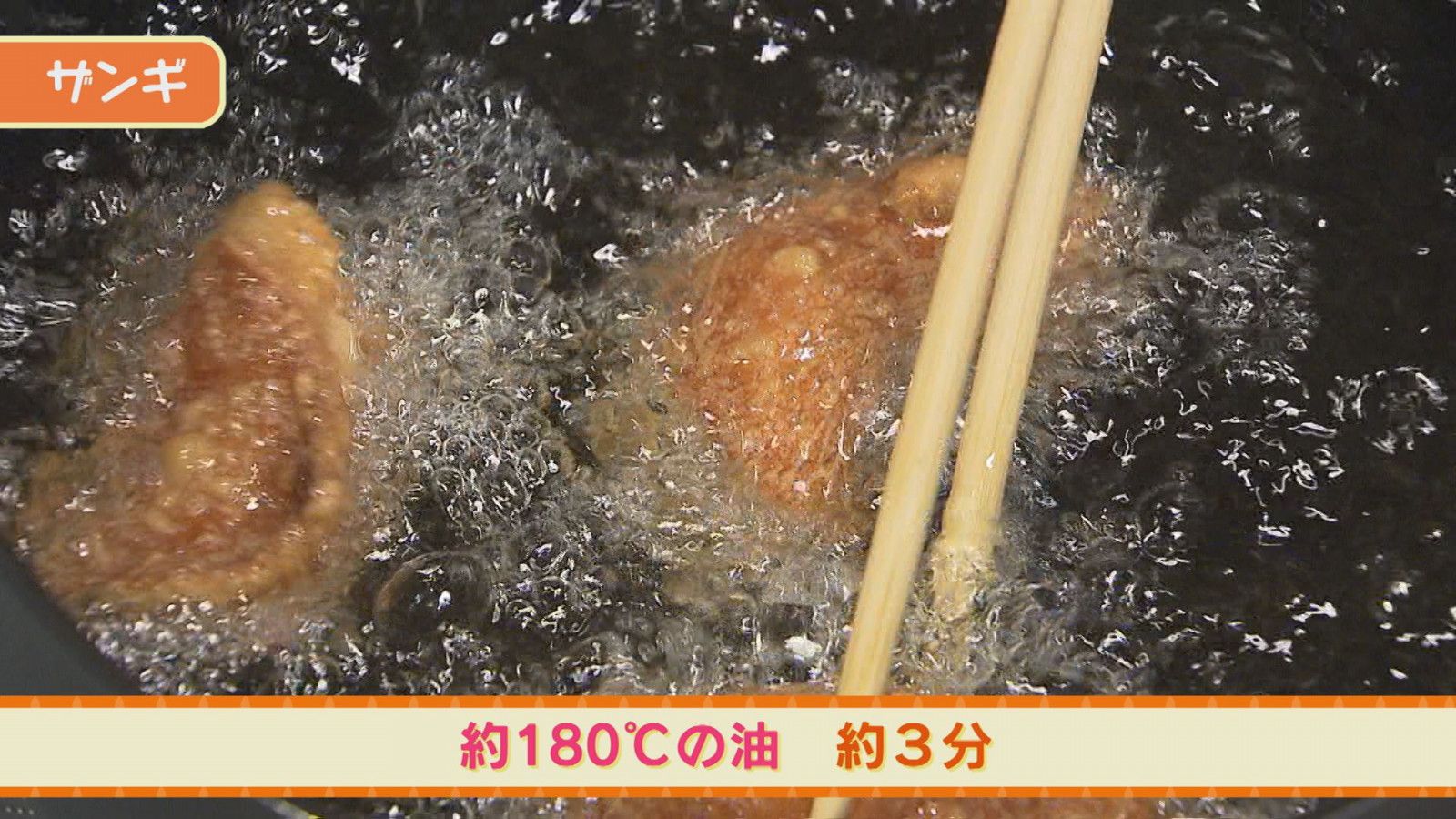 【完全再現】札幌「布袋」のザンギレシピ！秘伝ネギタレ＆カリ旨二度揚げの極意