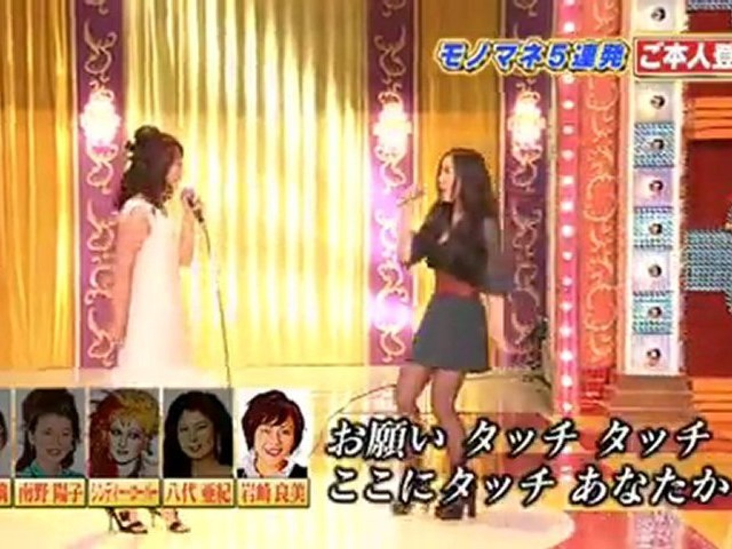 ものまね本人登場の裏側！怒られた真相と歴代神回ドッキリ徹底解剖