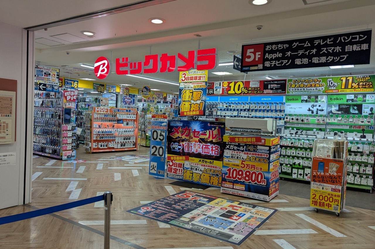 ビックカメラ札幌店の東急移転後を徹底検証！売場構成と攻略法