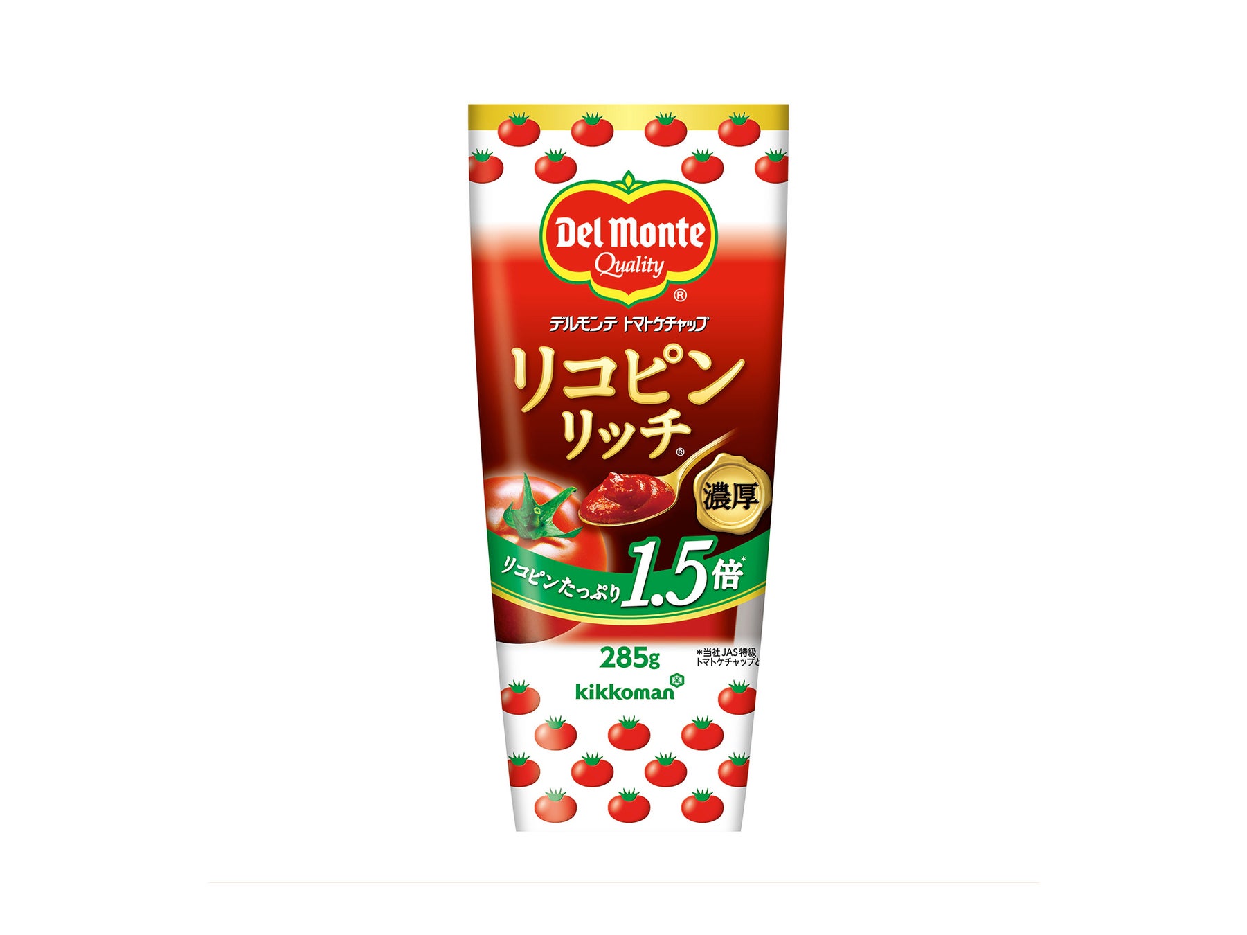 リコピンリッチケチャップの真実！普通との違いやまずい噂を徹底検証