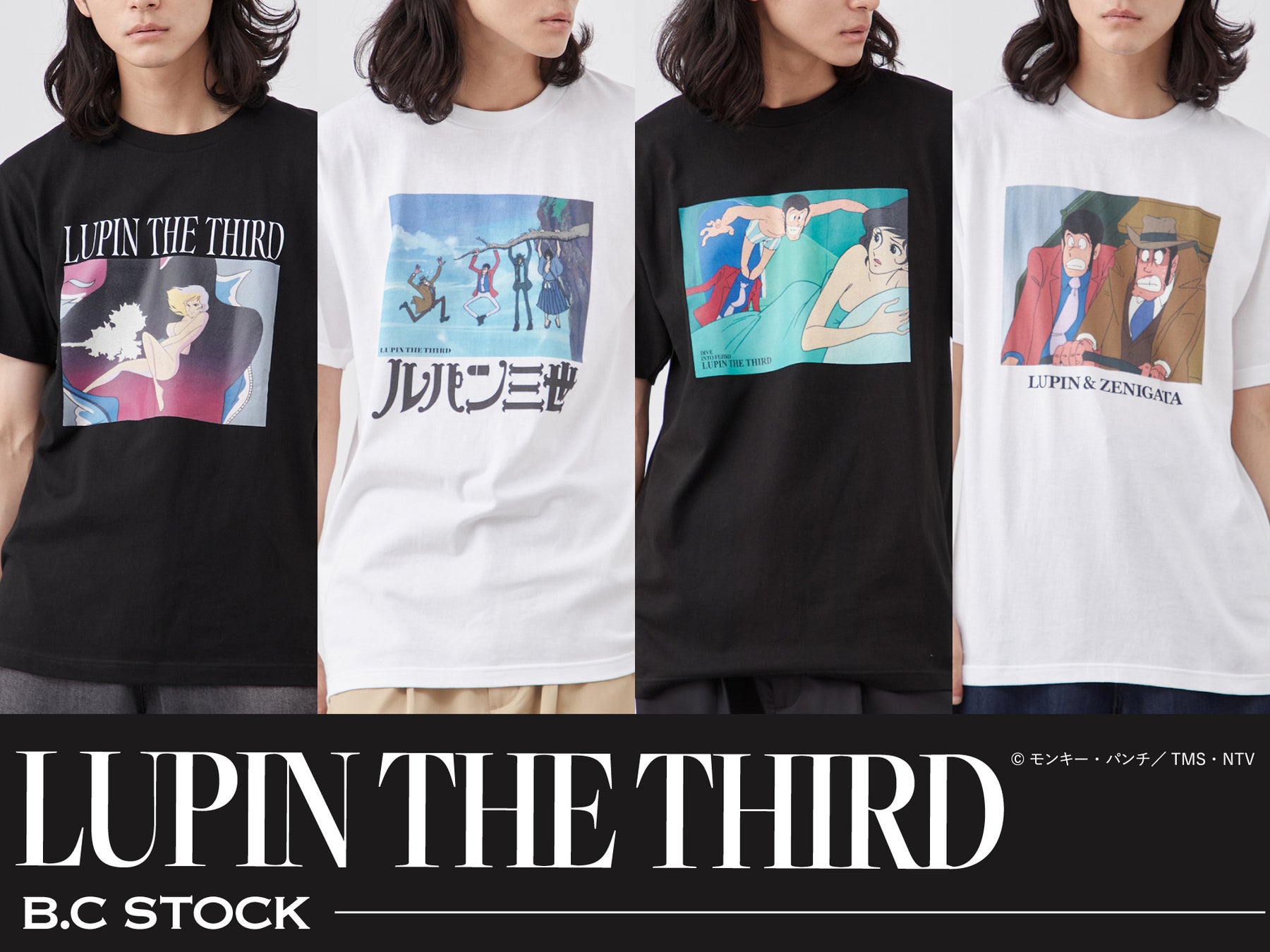 ルパンTシャツはなぜ高騰？激レア古着の相場と人気デザインの真相を徹底解説
