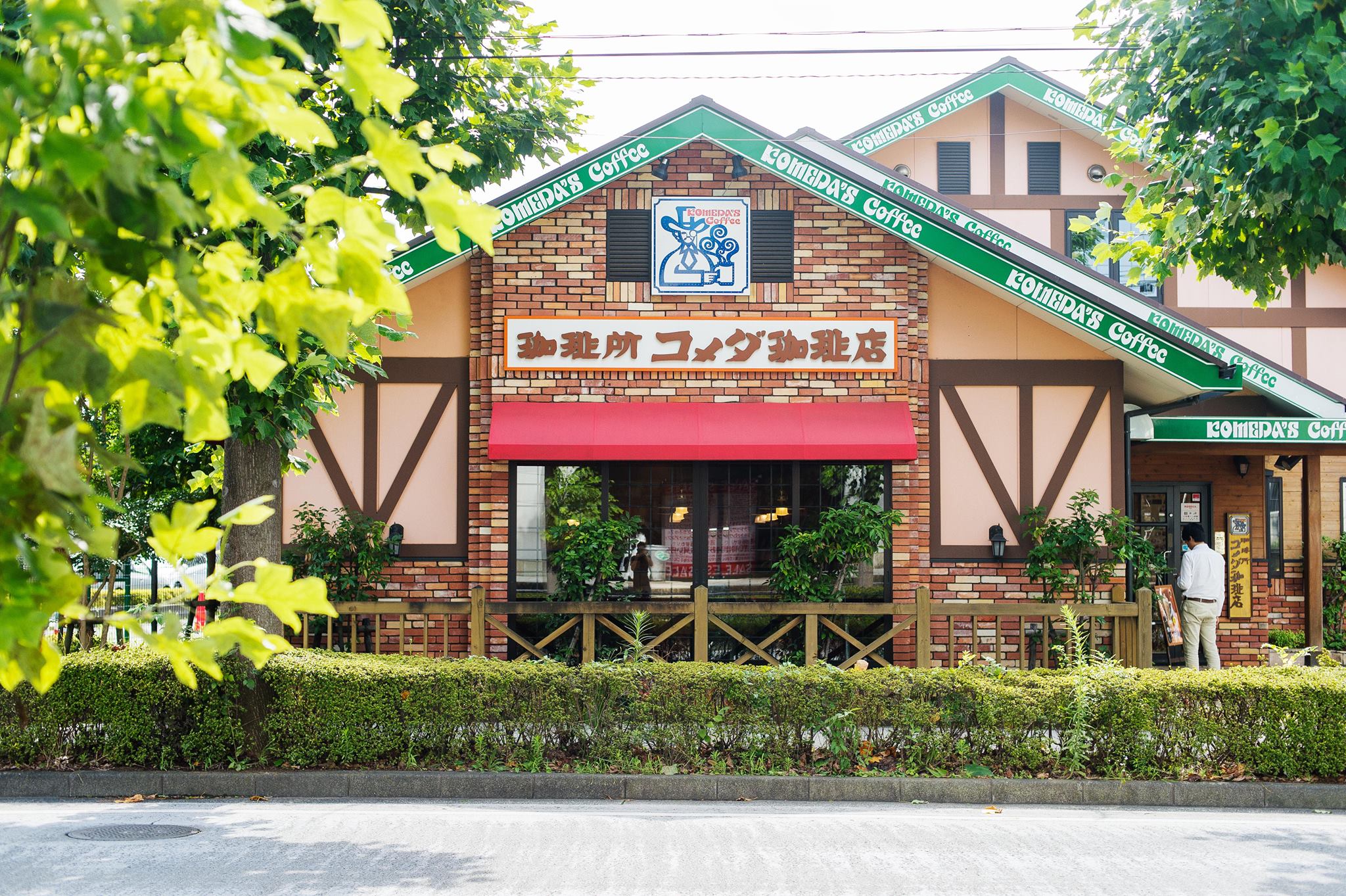コメダ珈琲店 横浜江田店の混雑と駐車場を徹底解剖！2026年最新攻略ガイド