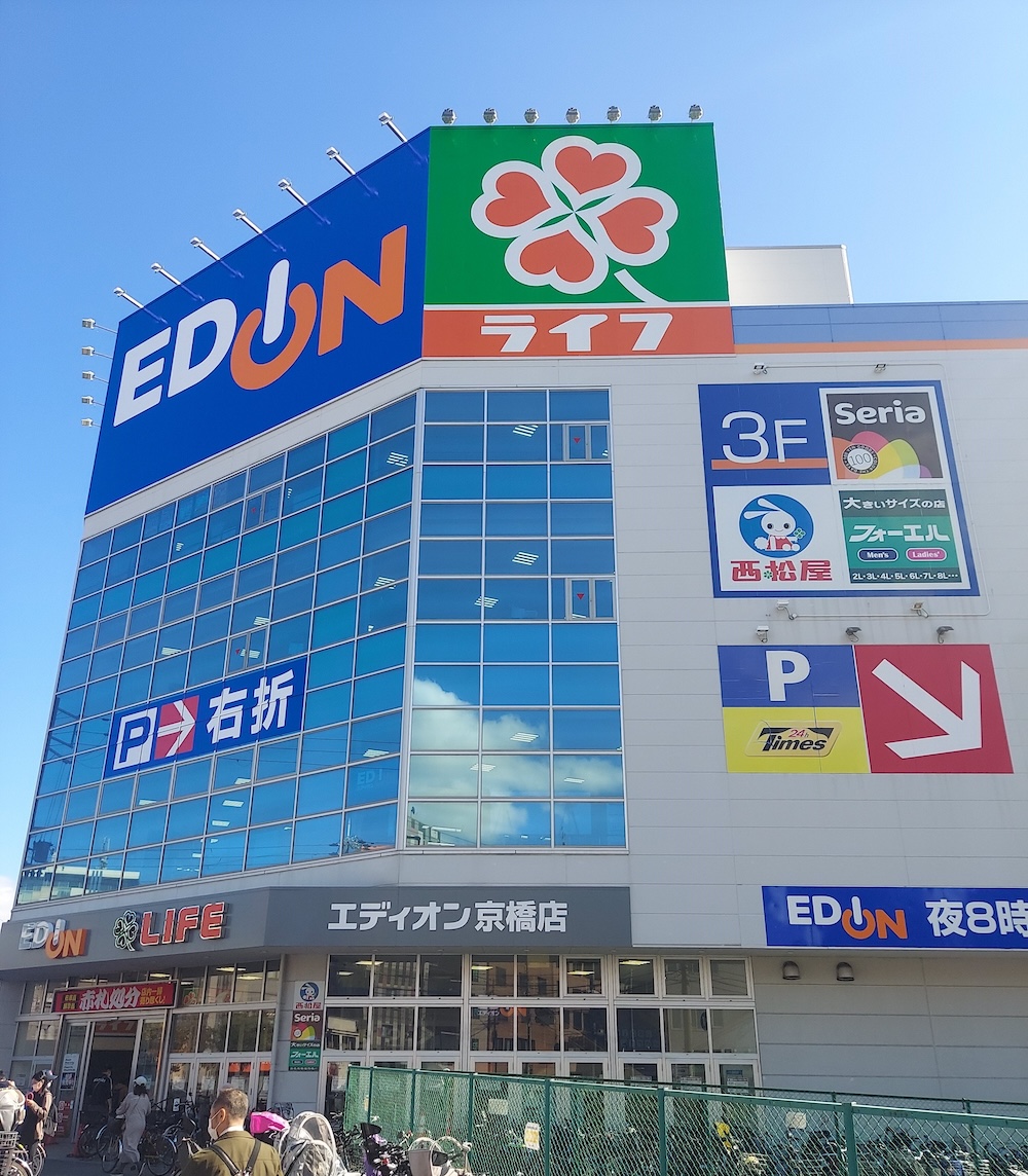 エディオン京橋店のセール＆チラシ完全攻略！アクセスや駐車場も徹底解説