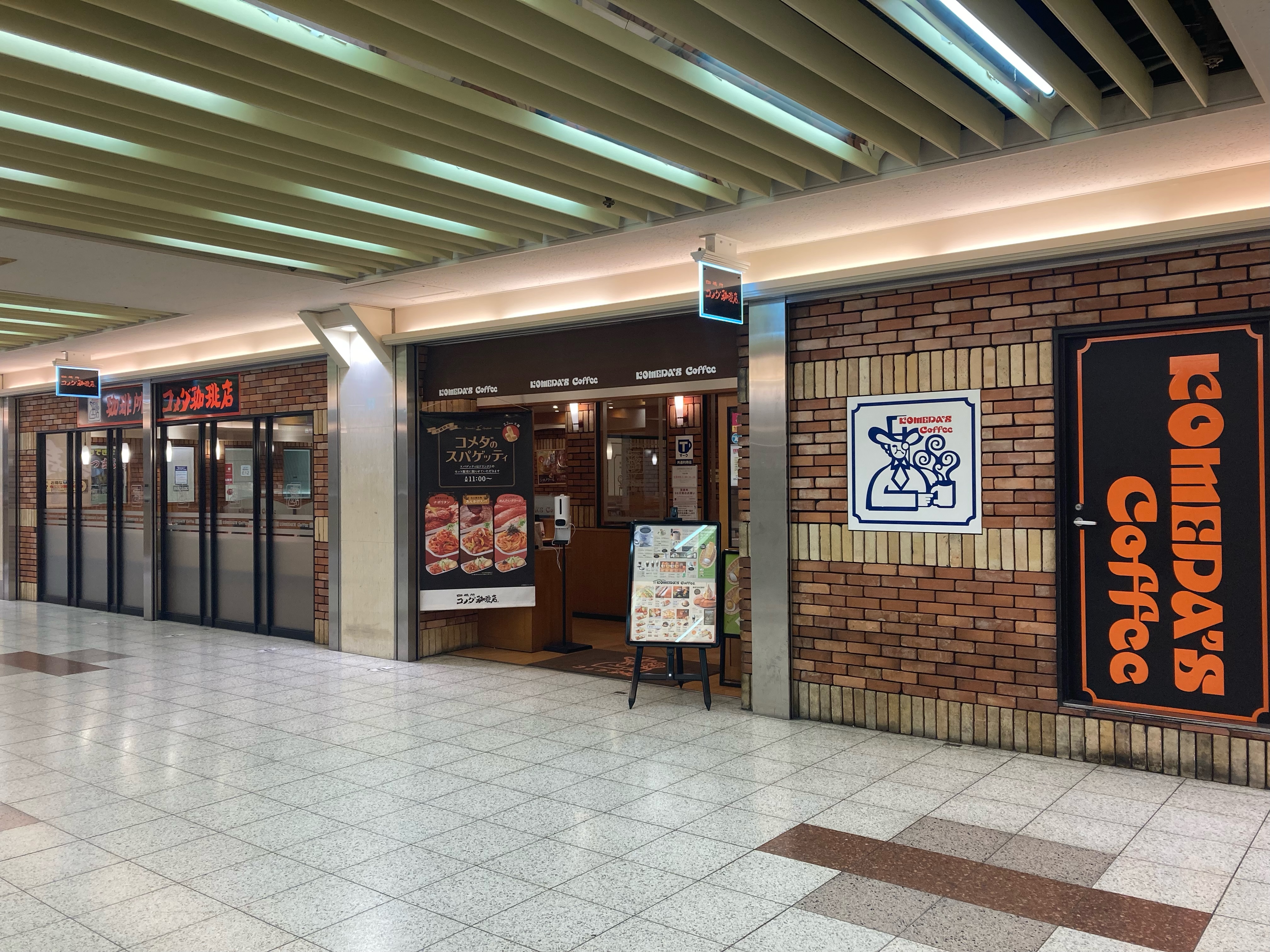 コメダ珈琲店エスカ店の混雑状況と待ち時間！名駅モーニング攻略法