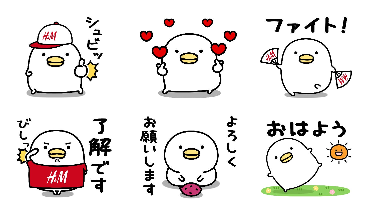 無料Lineスタンプの真相検証！無期限・友だち不要の入手術と罠