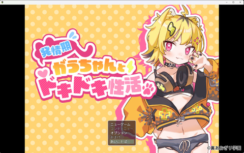 【話題】 が ー る ず えっち 徹底解説＆真相まとめ #722