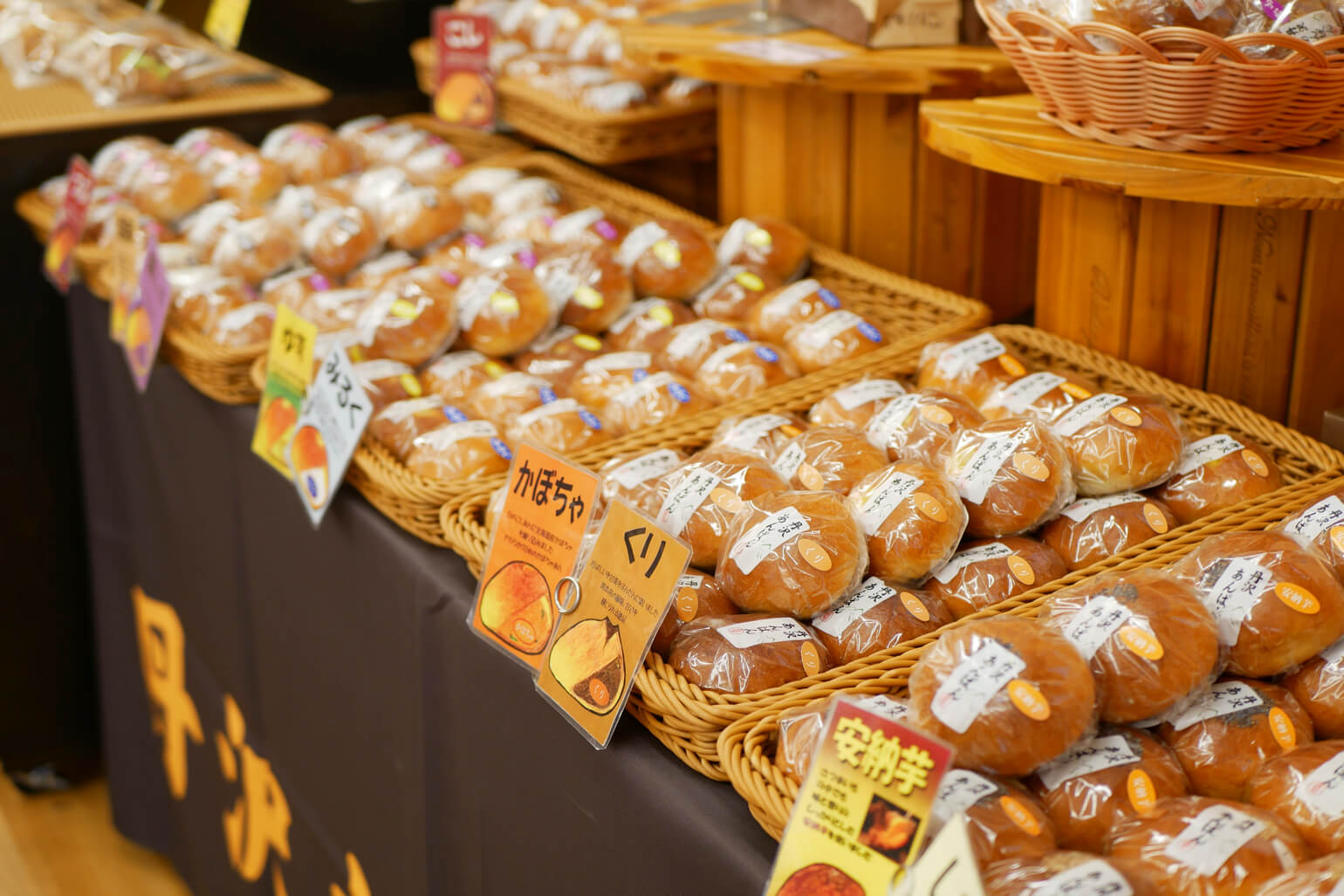 オギノパン厚木店を徹底取材！名物揚げパンの評判と混雑回避術