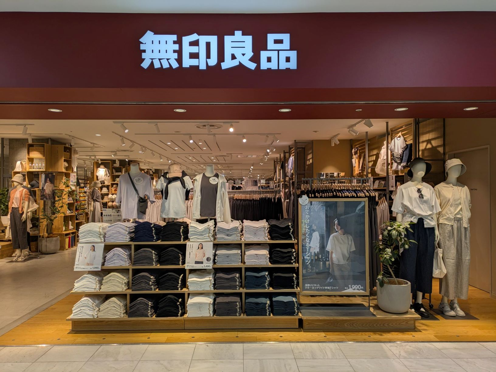 【2026最新】池袋の無印良品はどこ？西武閉店の真相と営業店舗一覧