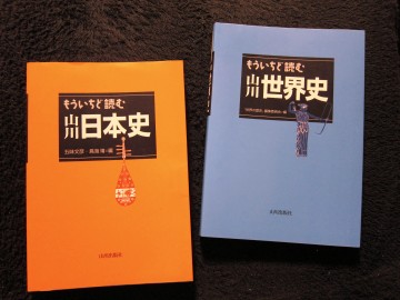 【真相】 いい 箱 作 ろう 鎌倉 幕府 最新写真集＆動画まとめ #688