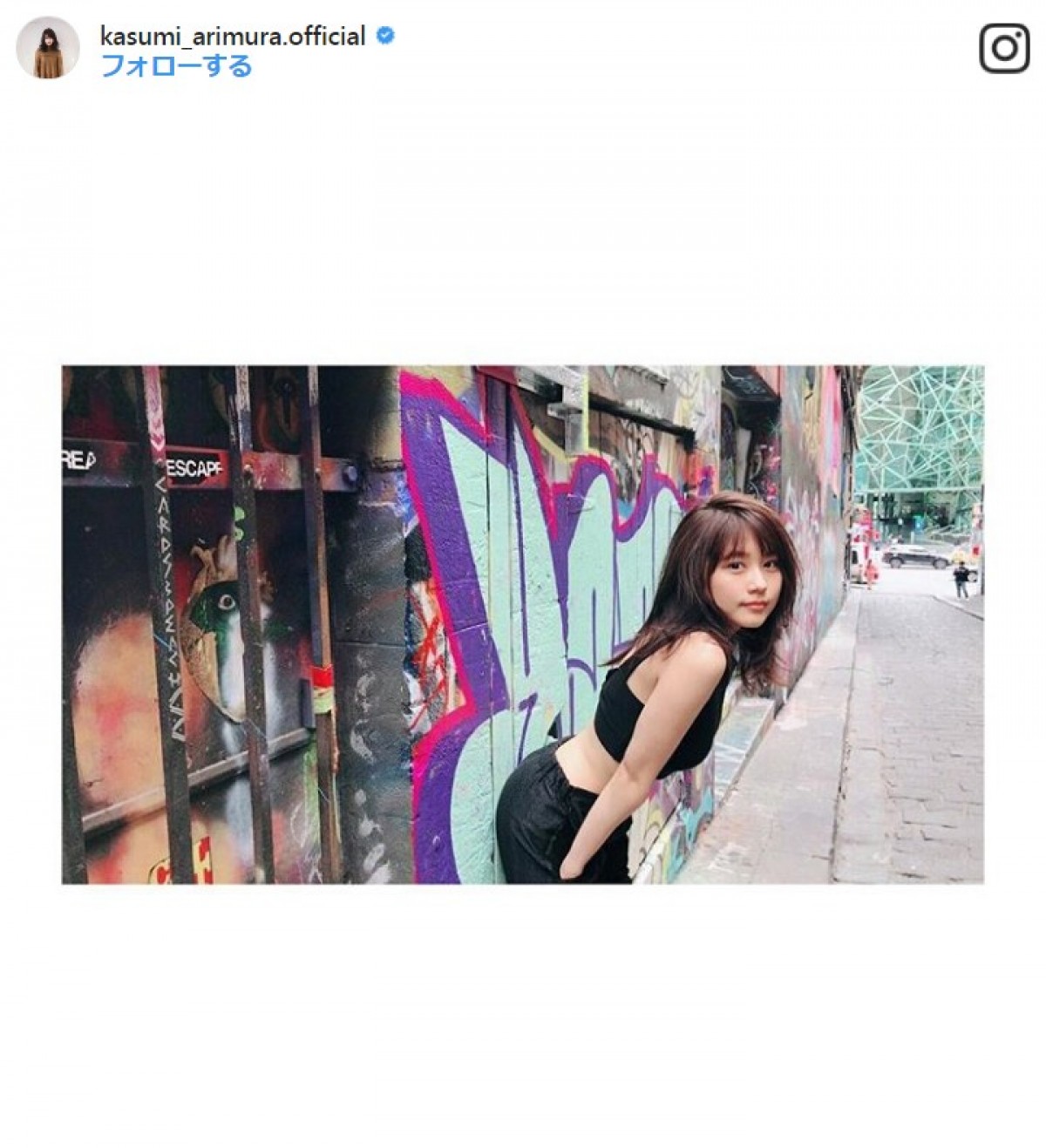 有村架純の抜群スタイル維持術！体型変化の真相と美ボディ習慣の全貌