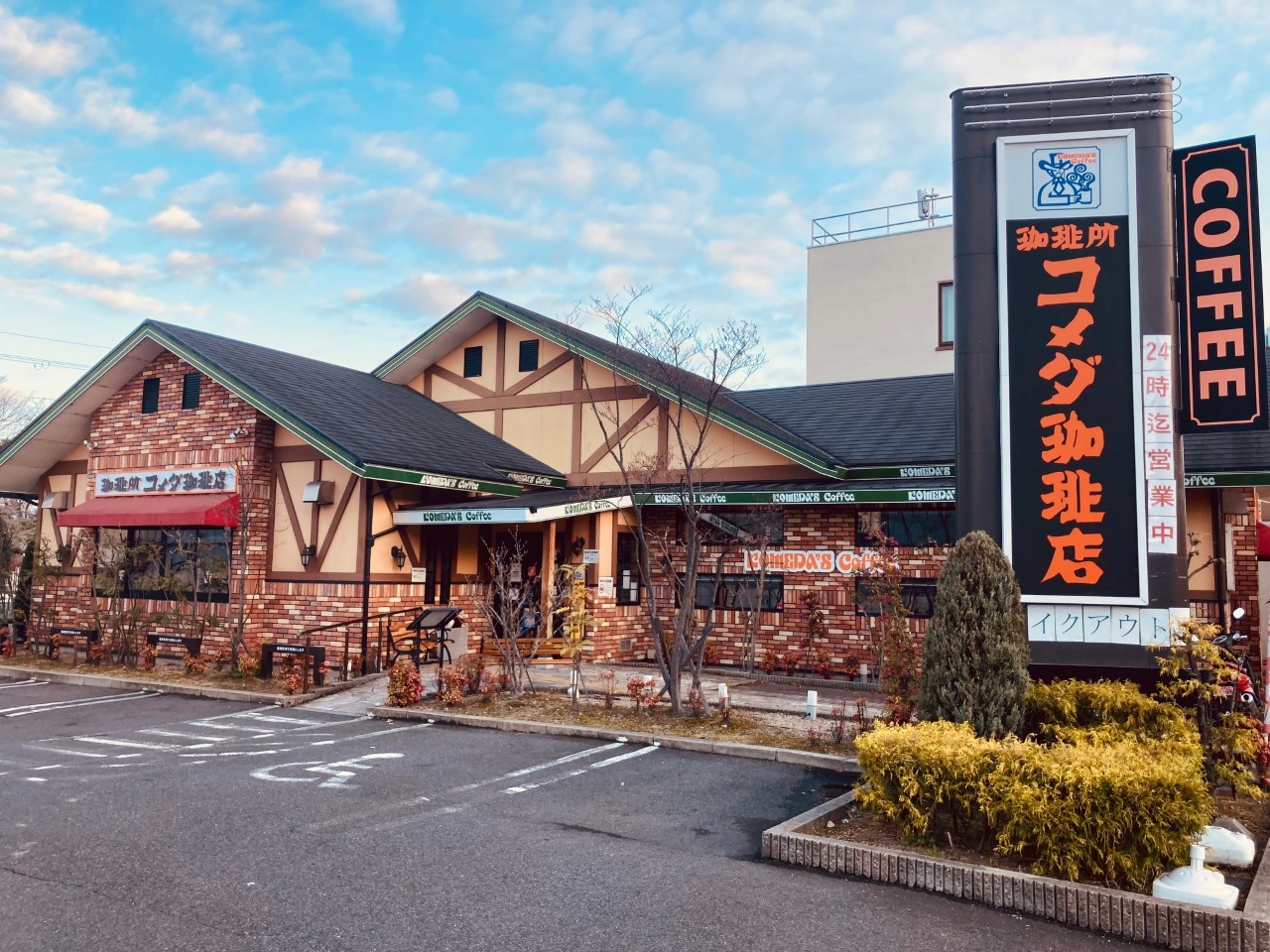 コメダ珈琲店京都伏見店の混雑回避法！朝の行列と電源事情を徹底解剖