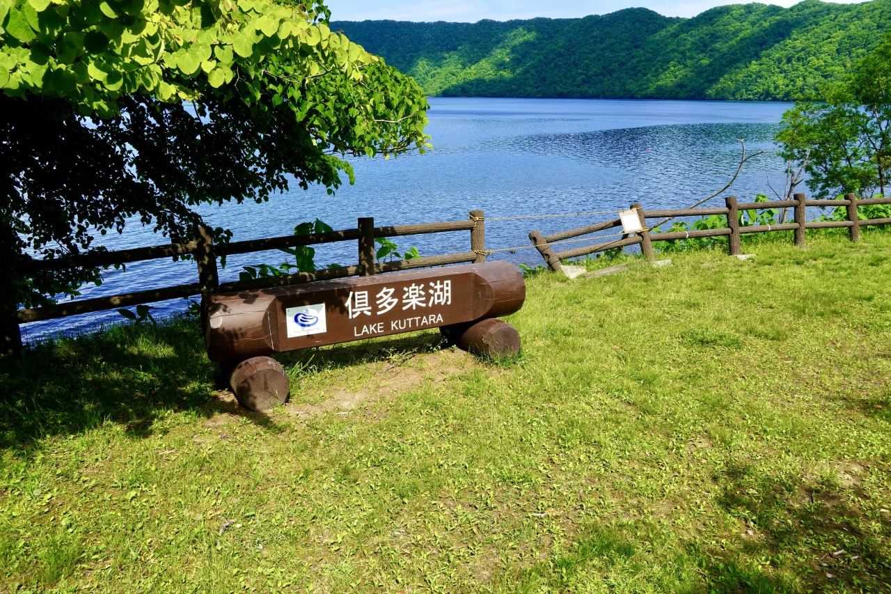 倶多楽湖の絶景と透明度の秘密！水質日本一の理由や心霊の噂を徹底検証