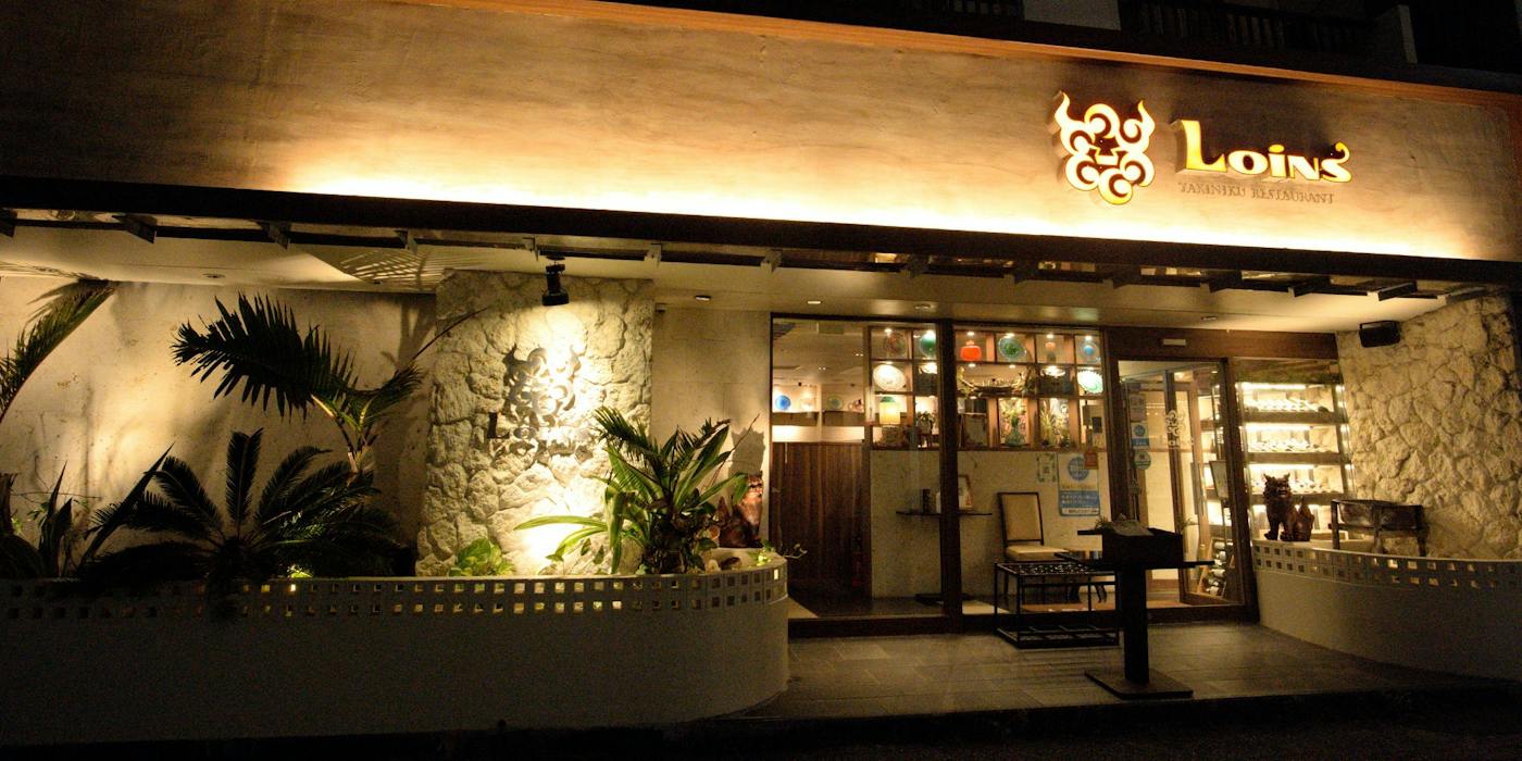 那覇ロインズ松山店の評判と真相！極上和牛と個室の魅力を徹底解剖
