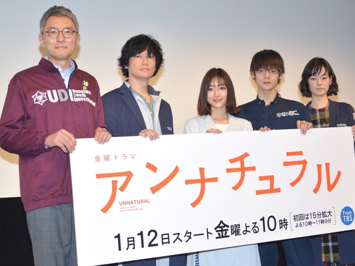 『アンナチュラル』続編決定の真相！2026年公式発表と放送予定の全貌