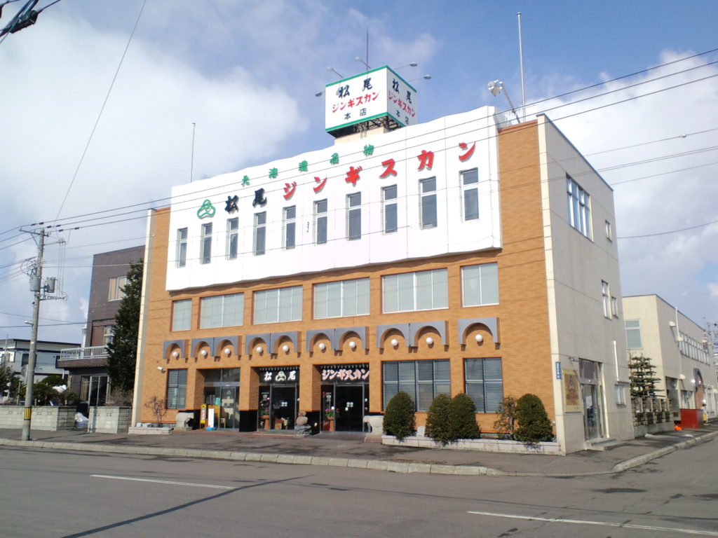 松尾ジンギスカン本店の魅力を徹底解剖！限定メニューと予約攻略の全貌