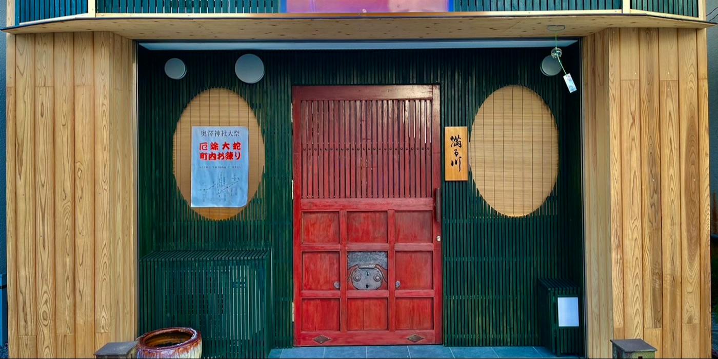 名店「満る川」徹底取材！絶品うな重の値段・予約・混雑攻略【2026】