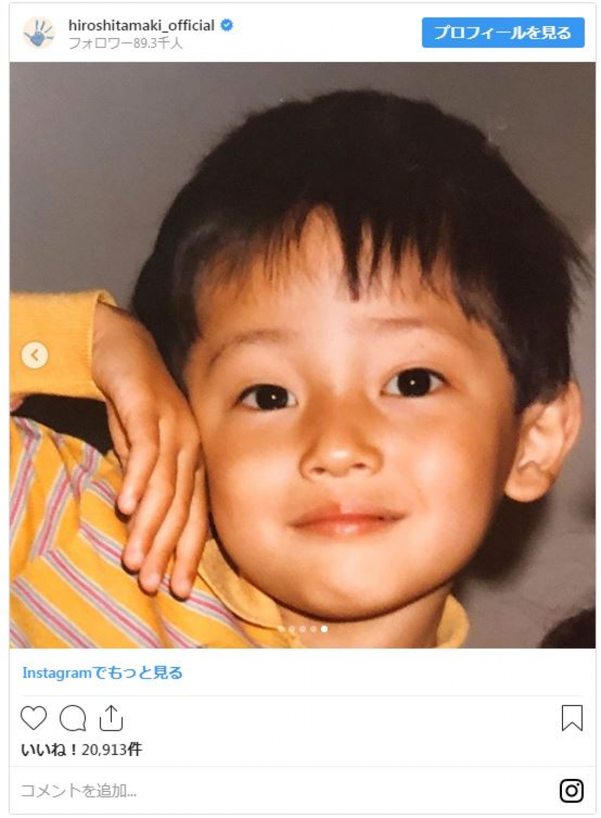 玉木宏の若い頃がイケメンすぎ！千秋先輩の伝説と現在を徹底比較