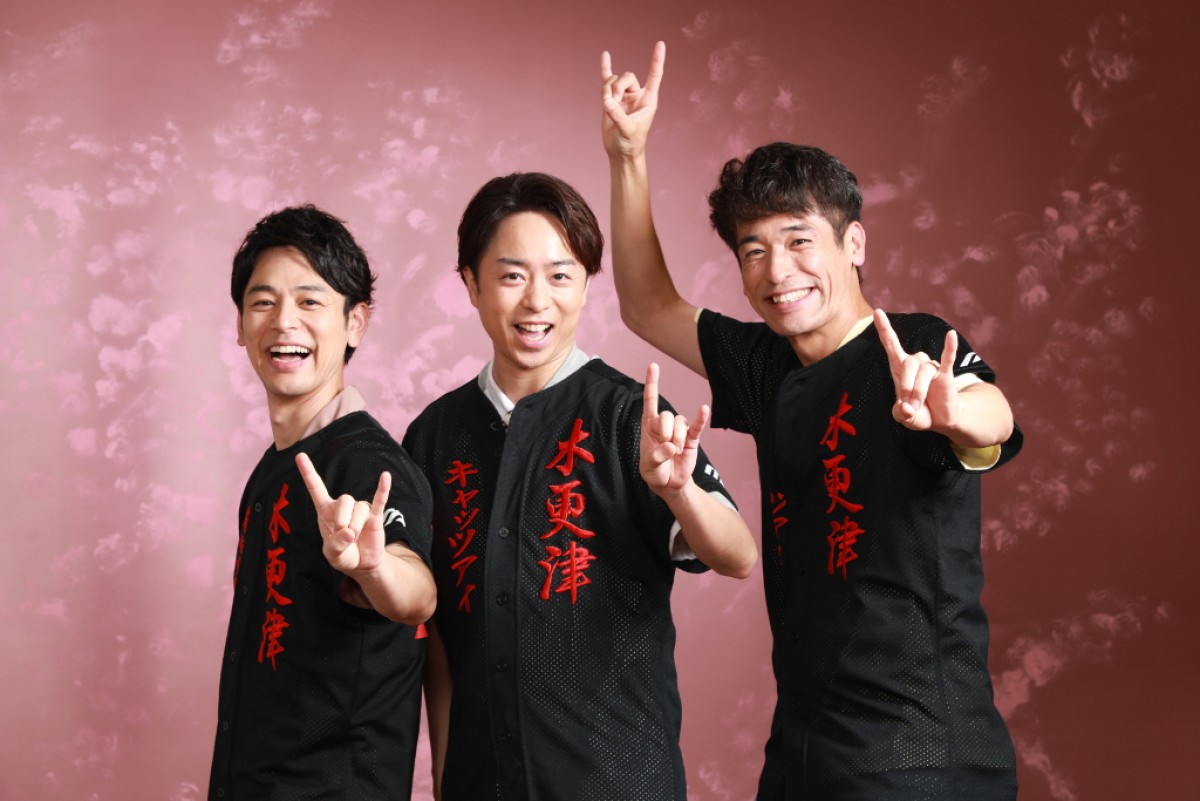 木更津キャッツアイに妻夫木聡は出演した？噂の真相と誤解の全貌を検証