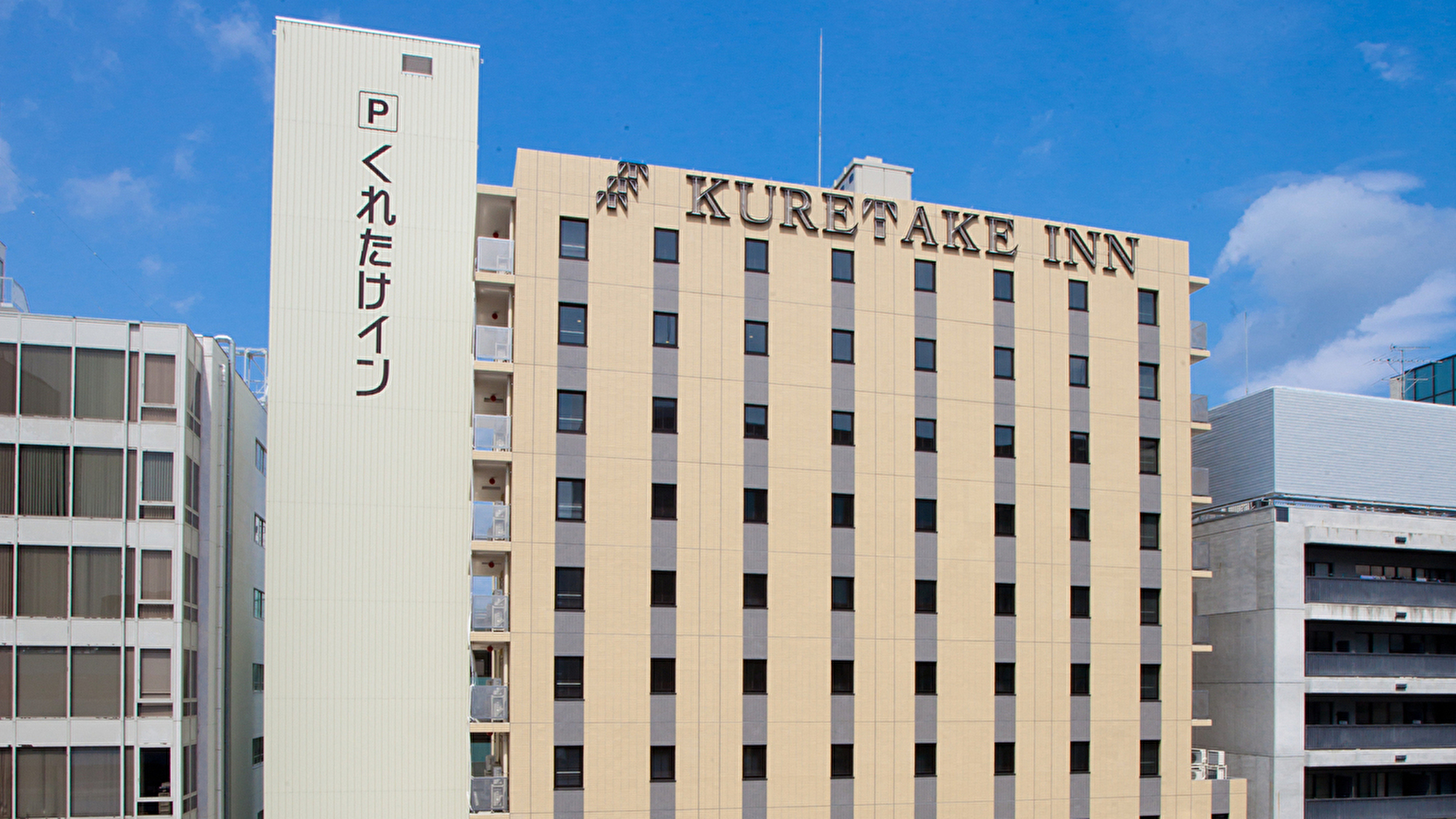 くれたけインプレミアム静岡駅前の実力検証！無料朝食とサウナの真価