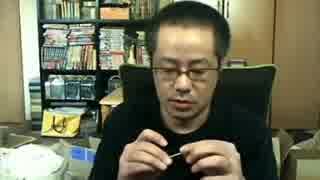 【画像あり】 だ ー すけ 現在 話題のバズ動画・画像 #887