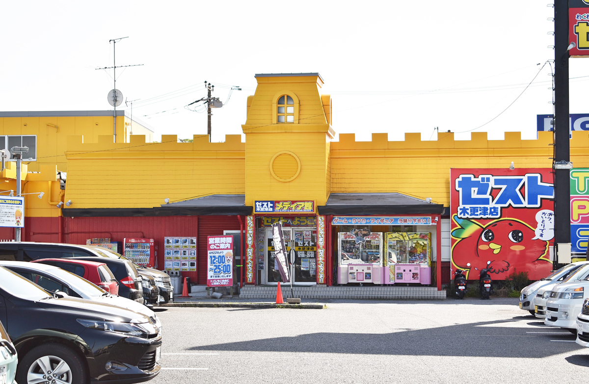 ゼスト木更津店の評判と買取の真相！トレカ・レトロゲームの実態を検証