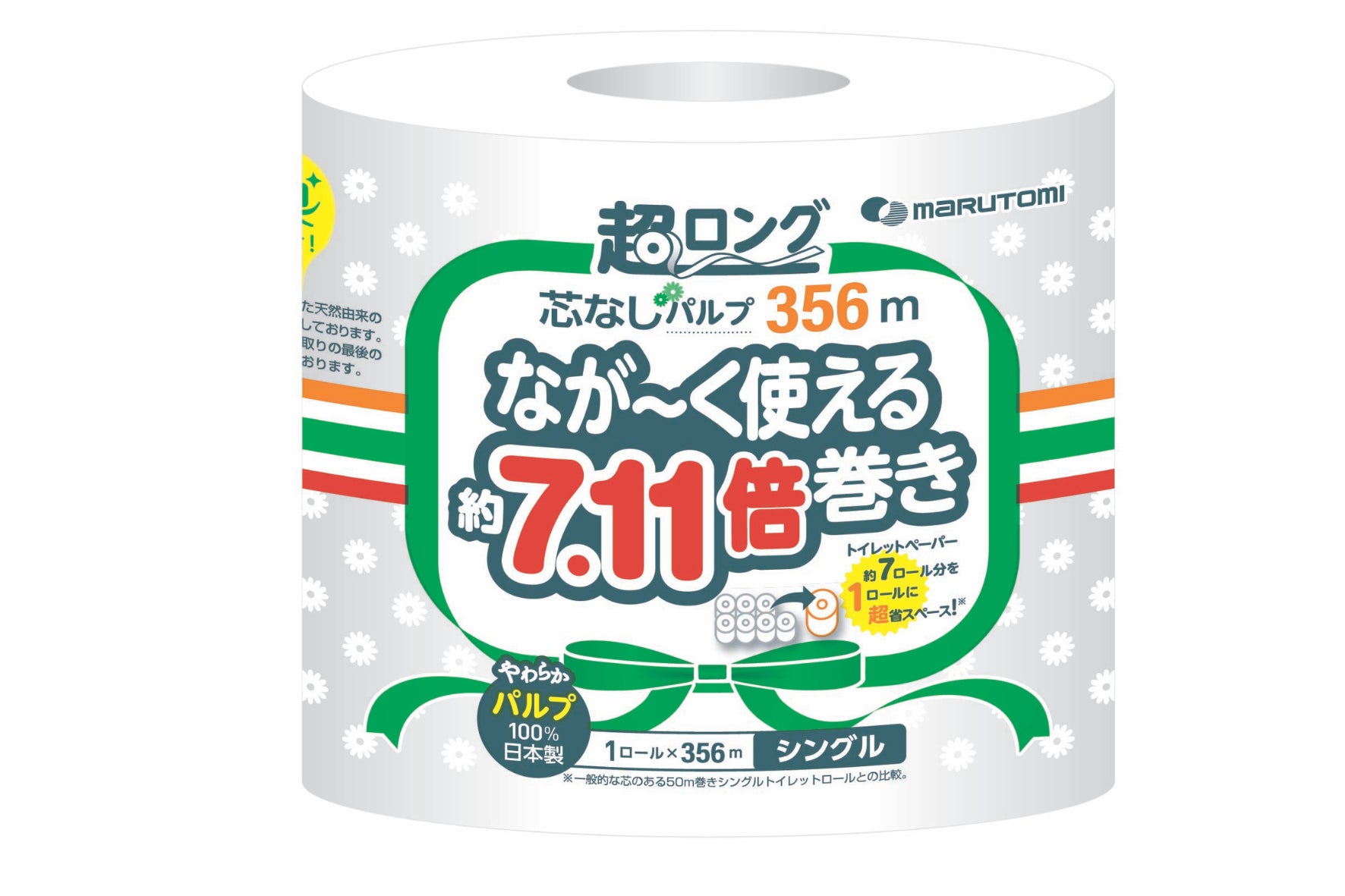 セブンのトイレットペーパーはなぜ人気？製造元の正体とコスパを検証
