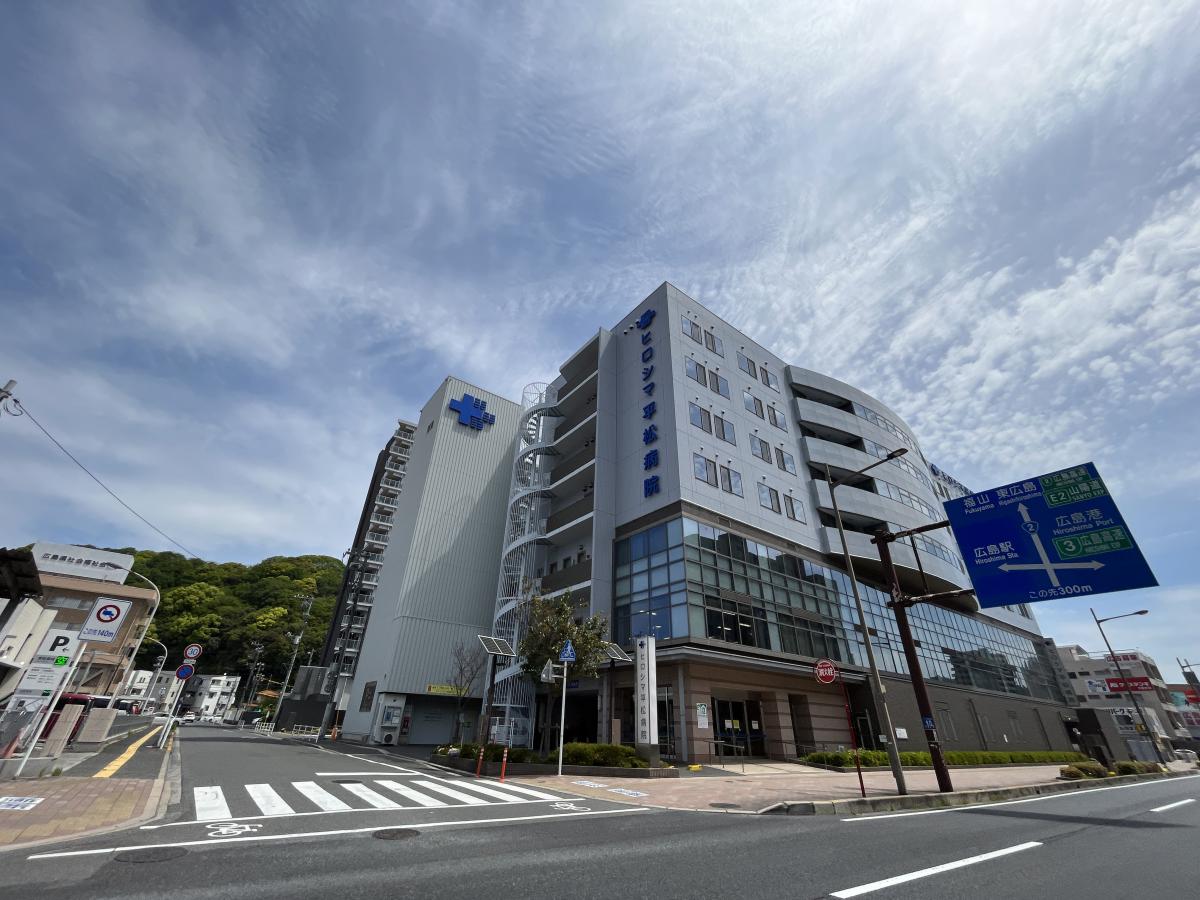 広島の平松病院の評判と口コミは？診療科目や受付時間を徹底検証