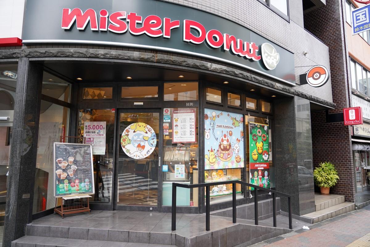 ミスド高田馬場戸山口店の現在｜食べ放題の実施状況と攻略法を徹底検証