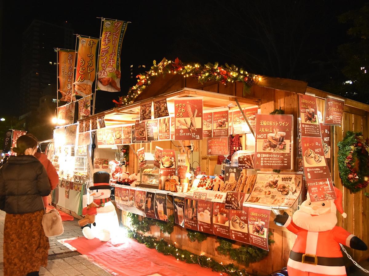 仙台クリスマスマーケット2026徹底ガイド！限定マグと混雑回避の裏ワザ